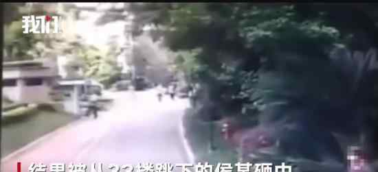 四川跳楼砸死祖孙案宣判  赔偿150余万...事件详情是