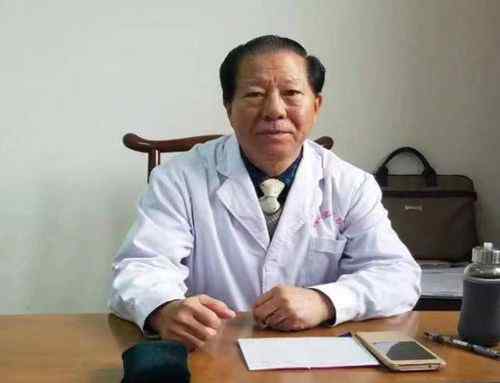 “神医”张文荣被医院免职了 具体是啥情况?