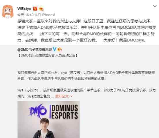 芭莎慈善捐款名单曝光?2019年明星芭莎慈善夜共捐款多少?