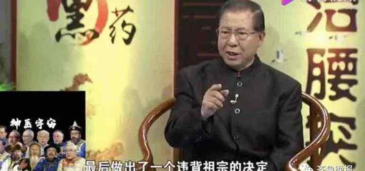 “神医”张文荣被医院免职 发生了什么 究竟是怎么一回事