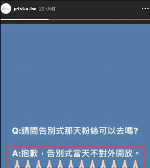 高以翔父母新决定是什么高以翔父母决定不开放瞻仰遗容