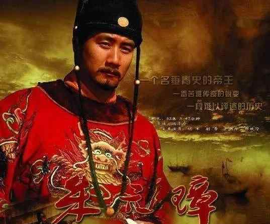 唐赛儿起义 农民最后的辉煌！中国历史上最后一次农民起义，30人揭竿而起！