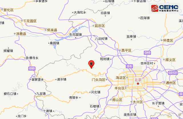 北京门头沟区3.6级地震 究竟什么时候发生