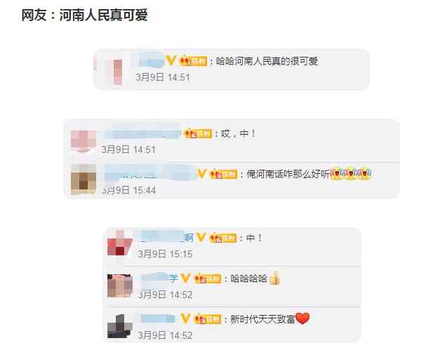 河南话版中国加油火了 网友：中！ 真相原来是这样！