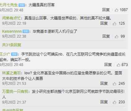 中国40位40岁以下商界精英 都有谁你认识他们吗