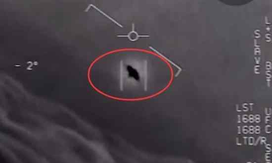 美军回应网传UFO 现有的人类技术无法达到什么情况