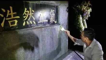 香港唯一抗日烈士纪念碑遭破坏 谁破坏的