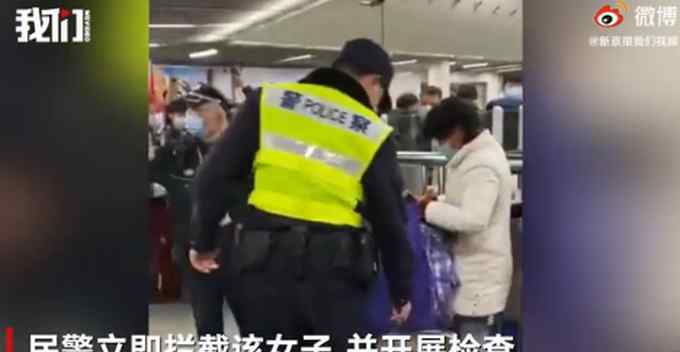 上海警方通报地铁站行李箱装孩子：妈妈嫌5岁女儿吵闹 网友怒了！