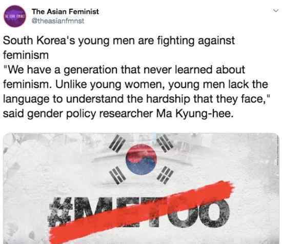韩国现反女权运动 什么是女权运动?为什么要反女权?