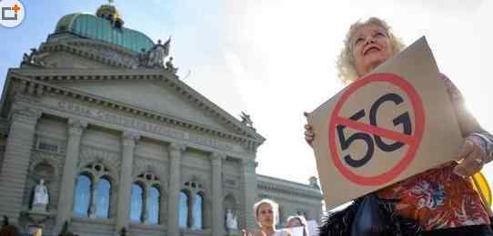 瑞士民众抵制5G 为什么抵制5G网络有害