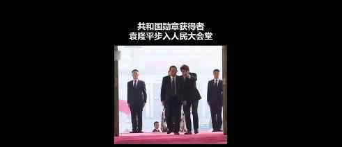袁隆平步入人民大会堂 袁隆平有哪些成就