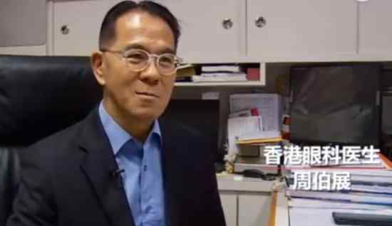香港医生联署声明支持港警 近六百名医护人员发声