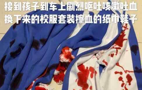 广州教育局回应教师涉嫌体罚学生 究竟说了什么