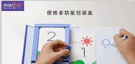 mier 开团 ｜澳洲MierEdu可擦写认知卡套装-数字+字母，宝宝认知，书写，玩这套玩具就够了