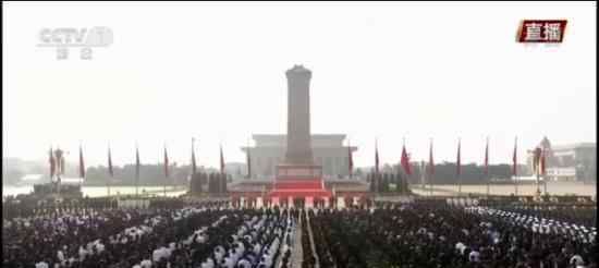 向人民英雄敬献花篮仪式 9月30日是烈士纪念日