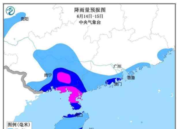 台风鹦鹉登陆广东 哪些地方会有暴雨