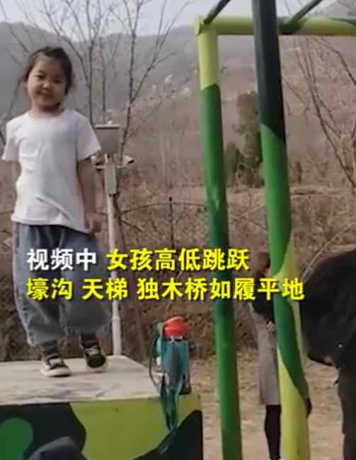 厉害！6岁女孩百米障碍跑如履平地 评论区开启“抢孩子”模式