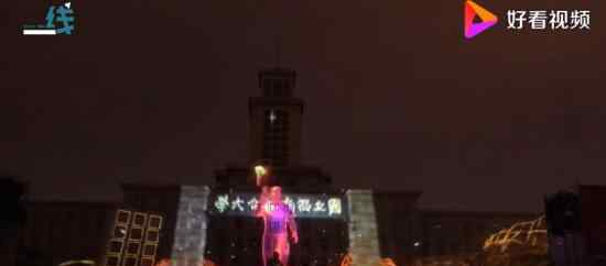 南开大学灯光秀 3D投影大秀主题“春华秋实”（图）