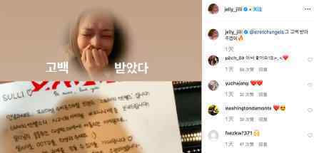 雪莉最后一条ins 最后一条ins写了什么崔雪莉为何自杀