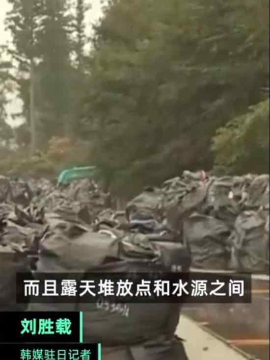 台风冲走福岛核废料只找回空袋 具体情况是什么