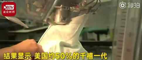 千禧一代不断辞职的原因 千禧一代是什么为何辞职