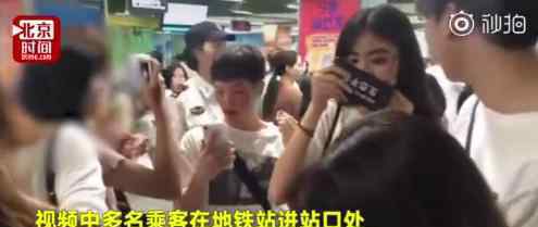 广州地铁回应安检时要求卸妆 为什么要卸妆化的什么妆