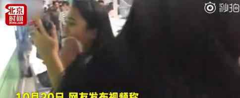 广州地铁回应安检时要求卸妆 脸上有“血迹”如何回应的