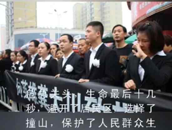 33岁飞行员执行训练任务牺牲 这位飞行员叫什么名字