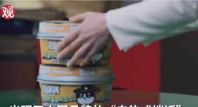 韩国网友因中国拌饭植入广告炸锅 制作方：不植入就没钱啊