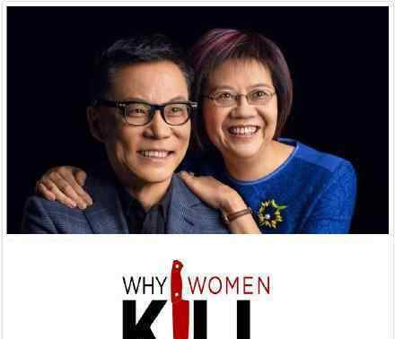 致命女人中国版由谁出演?致命女人剧情是什么?