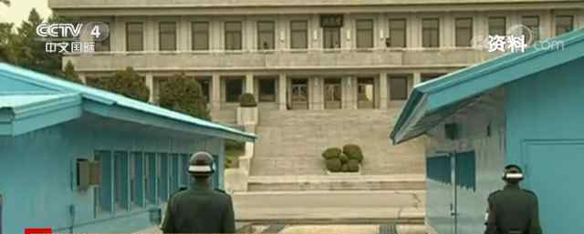 韩朝联络办公室被实施爆破 目前韩国军方正在对这一情况进行核实