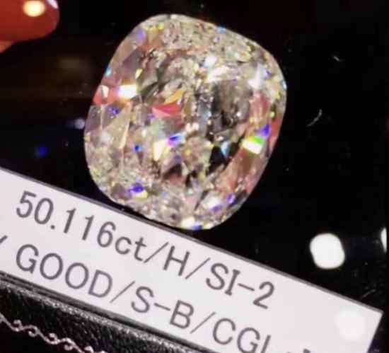 50克拉钻石丢失 价值1300万元在哪丢的什么情况