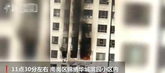 哈尔滨住宅爆炸是怎么回事?哈尔滨住宅爆炸原因是什么?