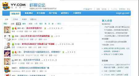 快手宝哥真实身份 china宝哥现实身份背景 china宝哥真实名字资料
