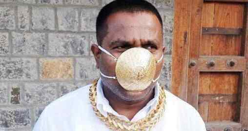 印度男子万元定制黄金口罩防疫 什么原因
