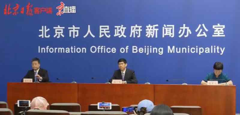 北京新增11例确诊病例 31省区市重症病例与前一日相比减少7例