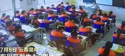 地震瞬间昆明中学生1秒抱头避震 事情经过是什么
