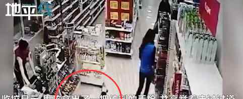 小伙举假枪抢劫被无视什么情况网友：仿佛一团空气