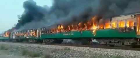 巴基斯坦火车起火致46死 火灾事故怎么引起的