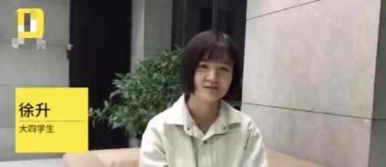19岁女孩保研北大 频繁跳级她是怎么学习的