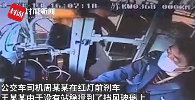 江苏警方通报“公交司机遭玻璃杯砸头”：嫌疑人被采取刑事强制措施
