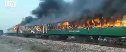 巴基斯坦火车爆炸什么情况爆炸原因是什么?多少伤亡