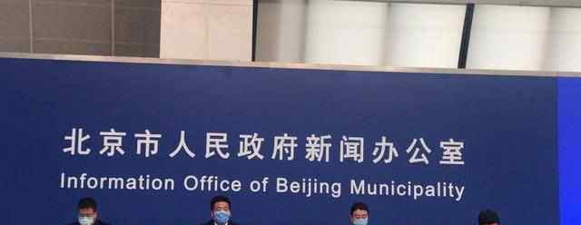 北京现有39个中风险地区 具体有哪些地区