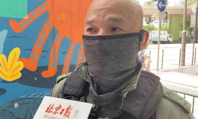光头刘sir介绍香港警方新警告旗 具体是怎么说