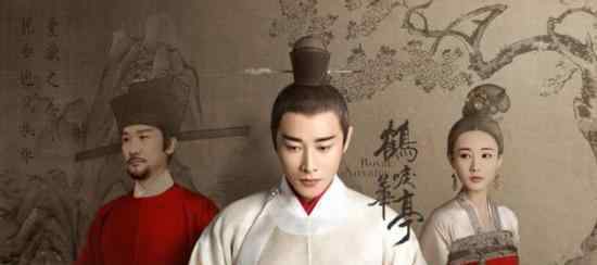 鹤唳华亭开播  《鹤唳华亭》讲了什么由谁主演