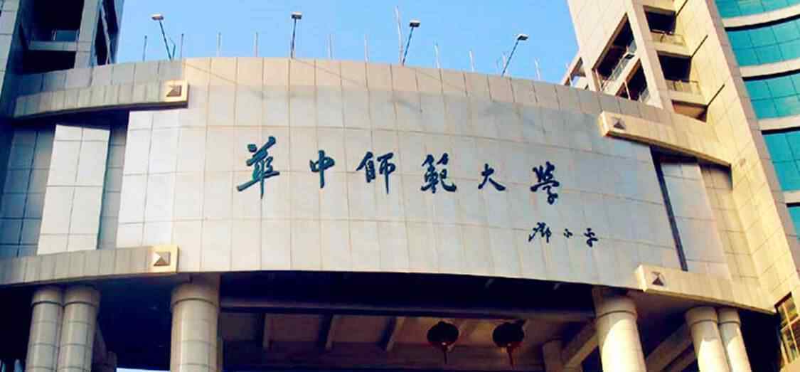 武汉的大学排名榜 武汉排名前四的"王牌”大学：两个"985工程"，两个"211工程"