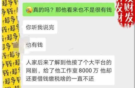 包贝尔欠债不还什么情况包贝尔欠债多少欠谁的