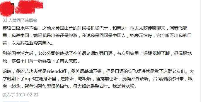 老友记全十季在线观看 《老友记》全集视频+剧本（1季—10季）免费领取