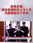 上海杀害小学生案罪犯被执行死刑 案件始末回顾