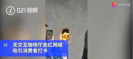 面部烧伤人士用熊爪递咖啡 好温暖的画面